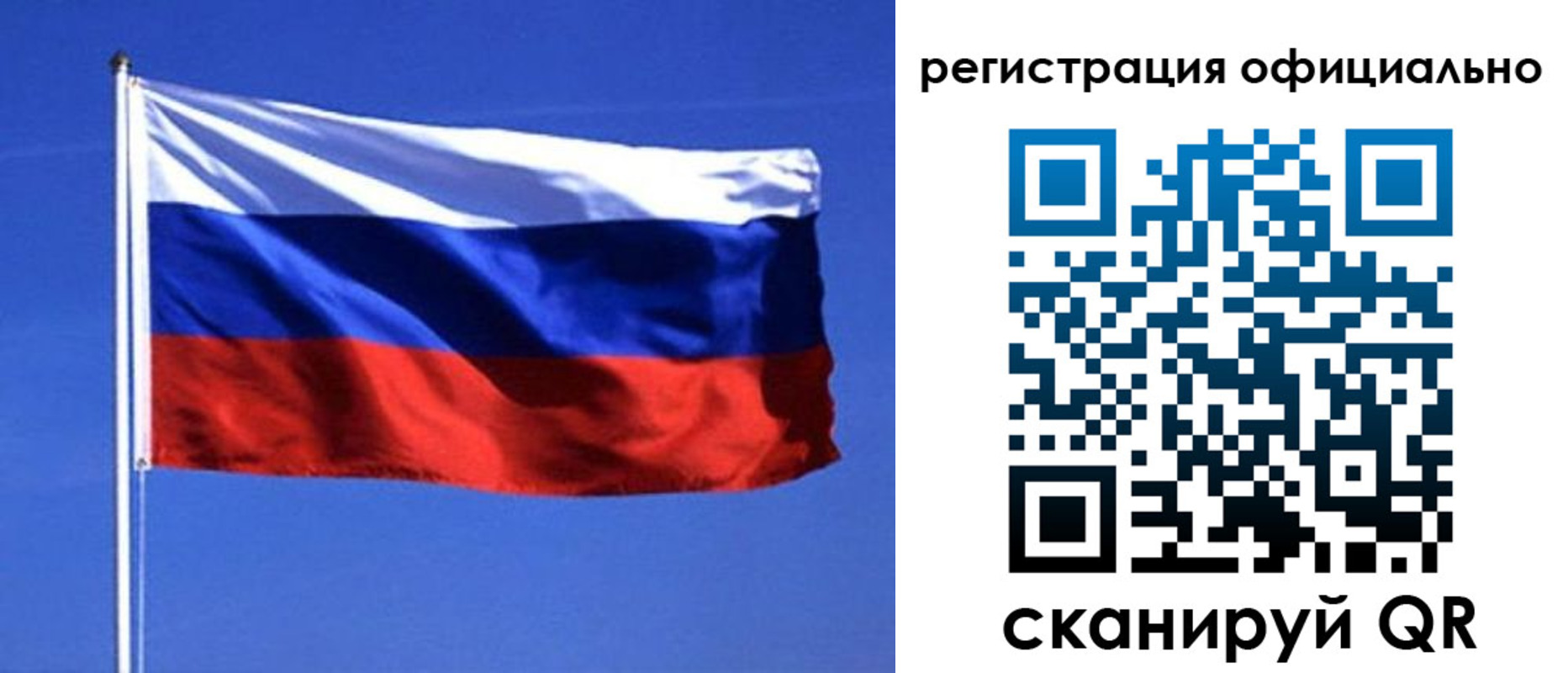 миграционный учет в Муравленко